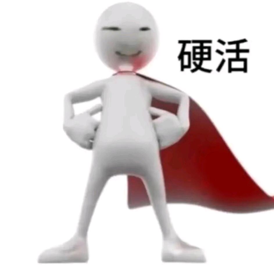 问啥都说不知道