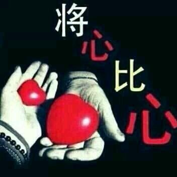 我要过好每一天