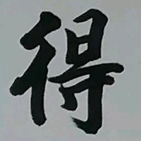 人生百味🔥🔥🔥