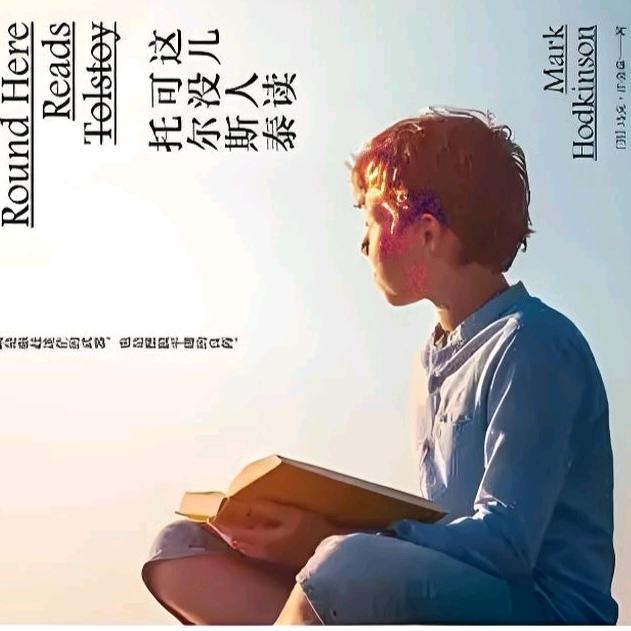 清晨开始
