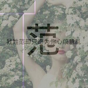 小范