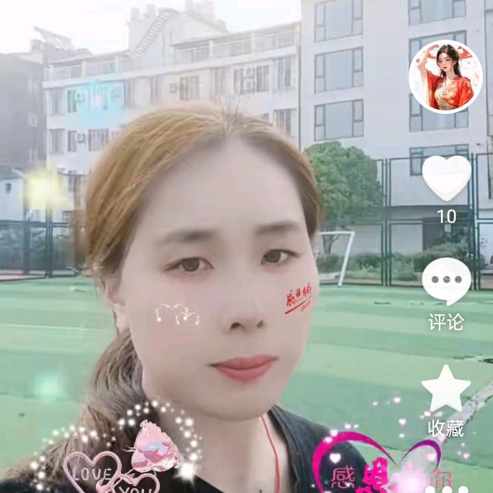 紫遥