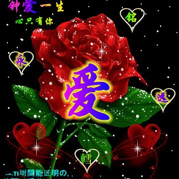 张