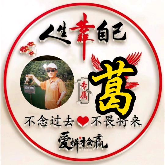 এ᭄᪲飞祥ོ💞এ᭄ོ᪲