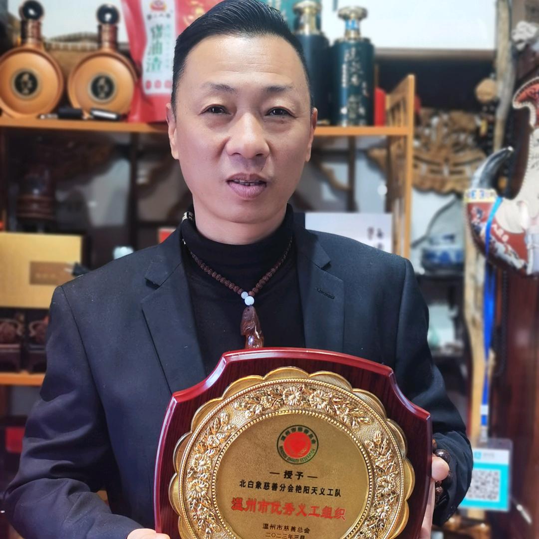 乐清一哥（啊渡传媒公司）