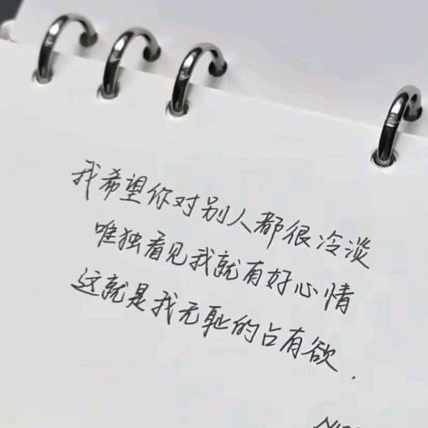 河野