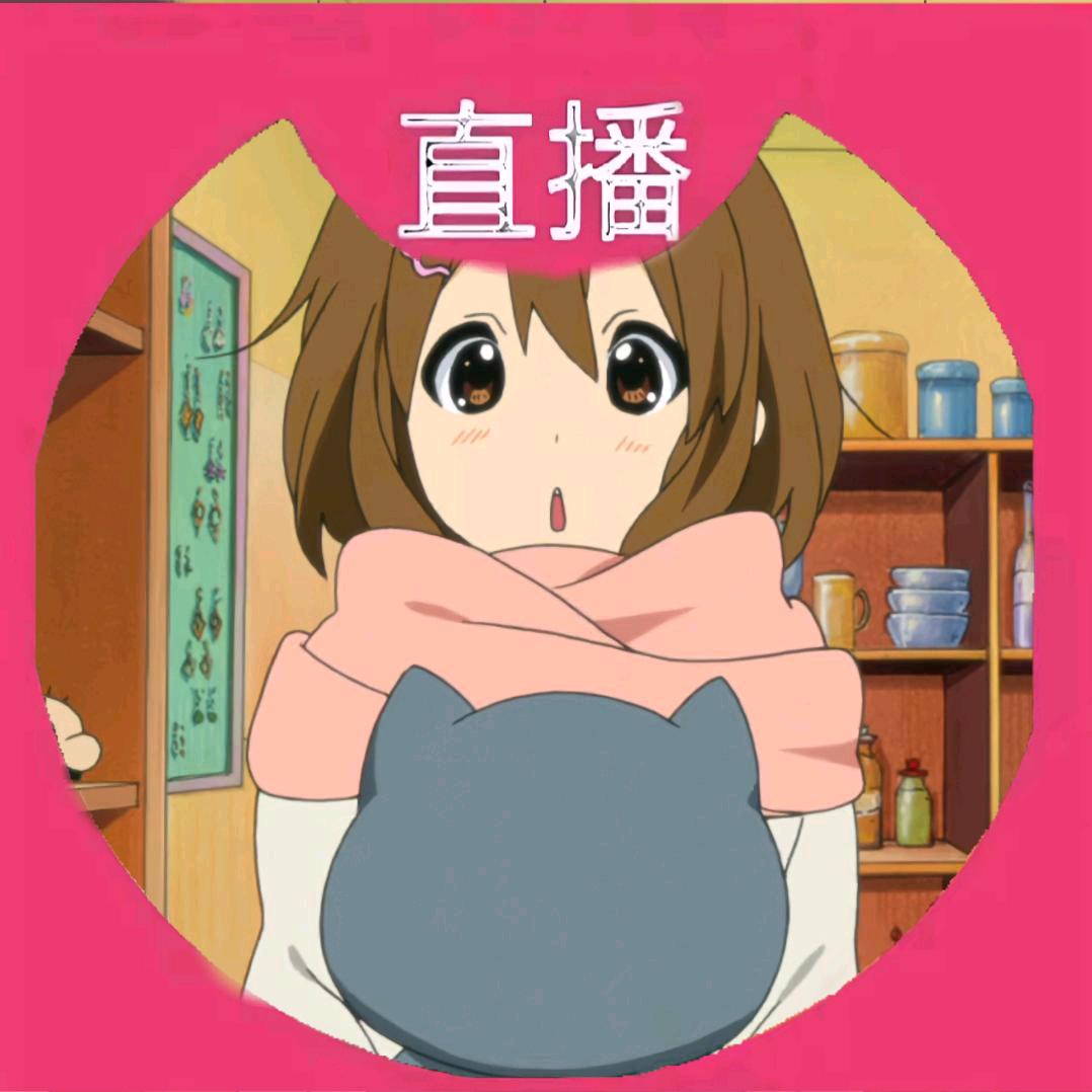 林山粟