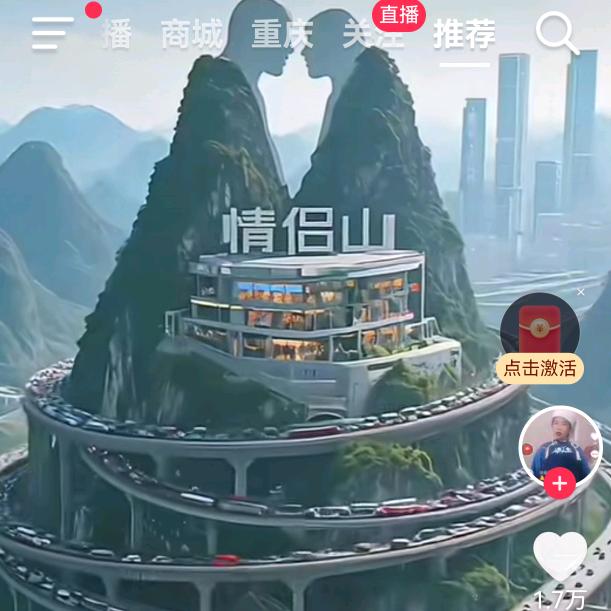 明天慧更好。