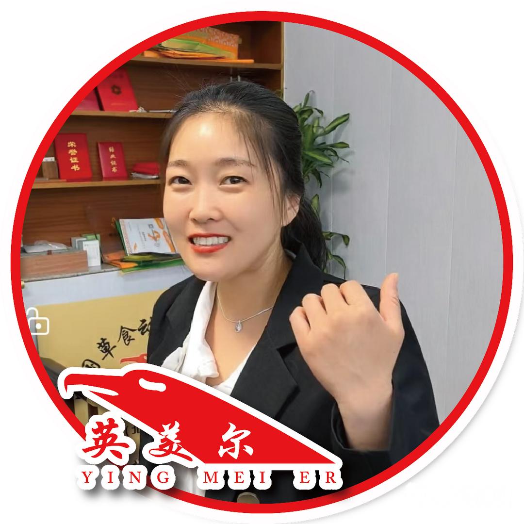 英美尔官方旗舰店厂家直销
