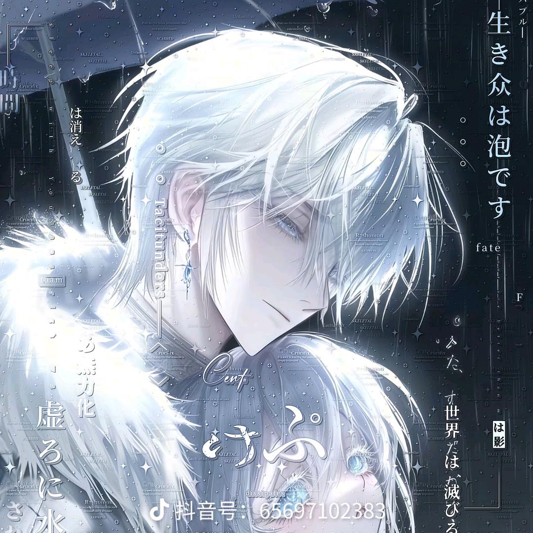 抓timing啦