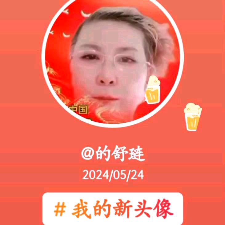 我的名子于正美怡景佳园180520260