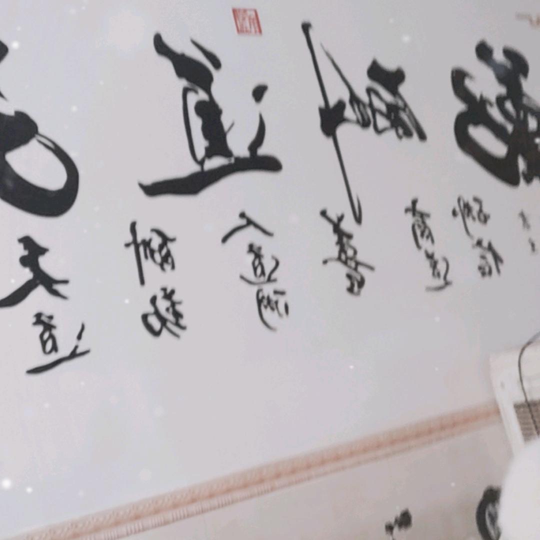言身寸文化