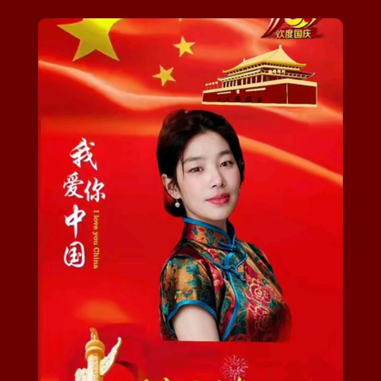 家和万事兴_
