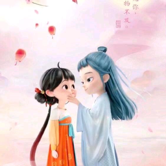 城城💋