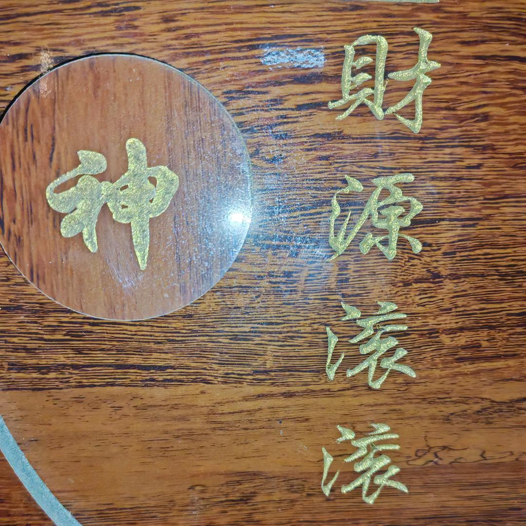 有志者、事竟成
