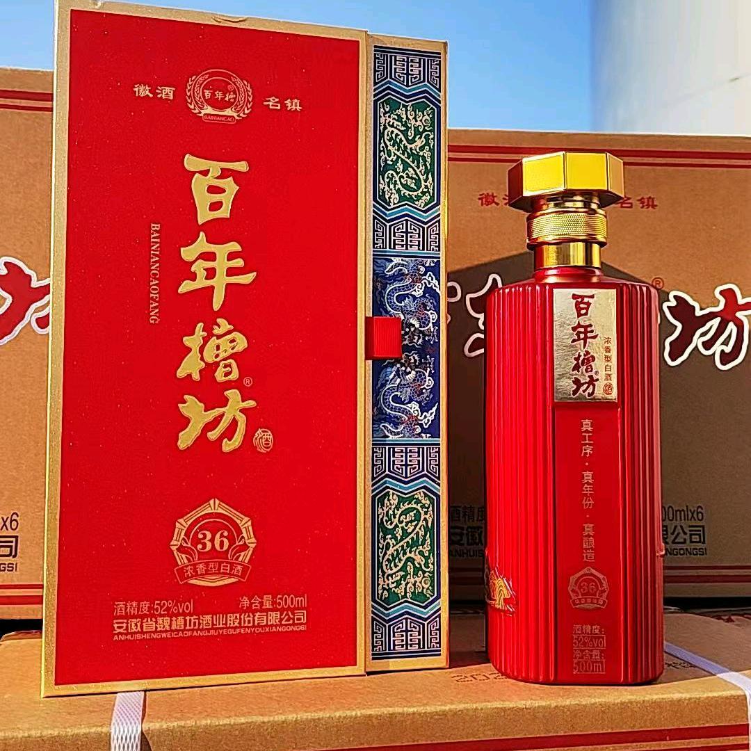 🅰🅰线条酒业