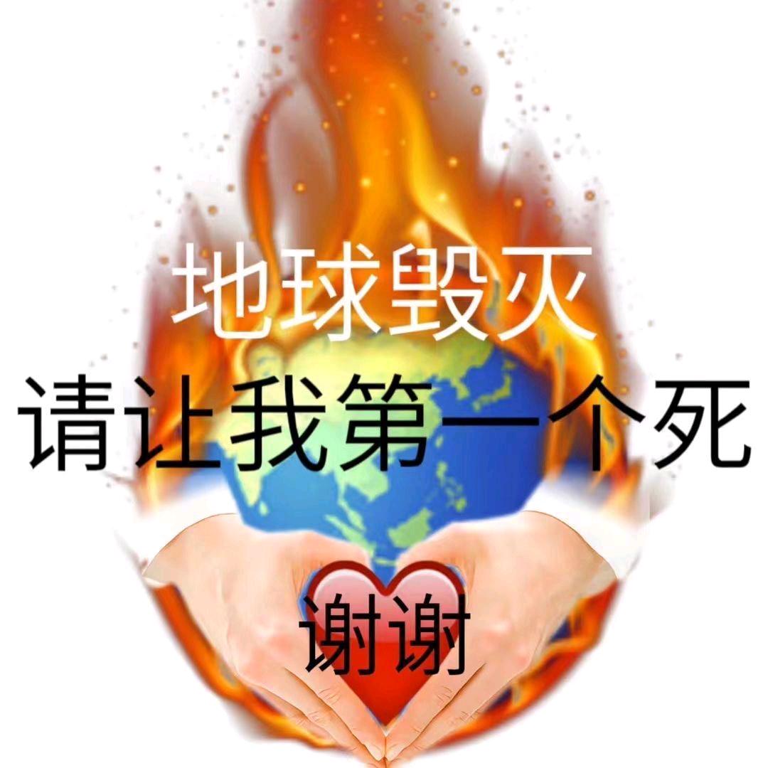 梨大米