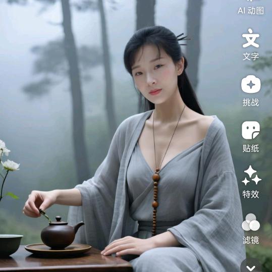 放下一切