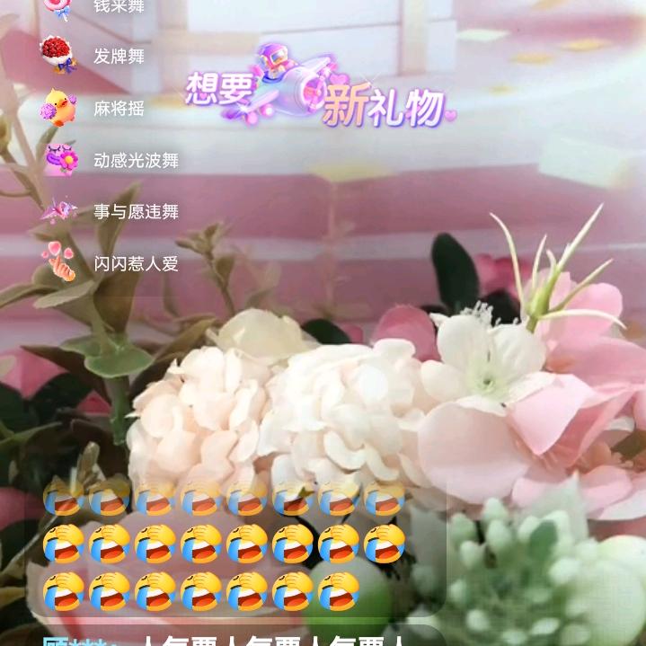 1好11哈哈。