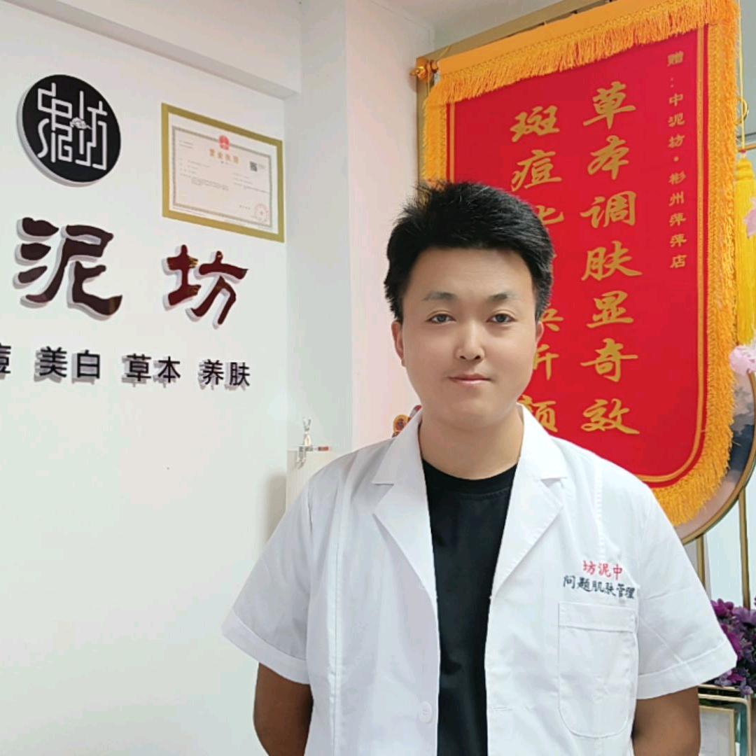 彬州中泥坊-刚（金兰府楼下）