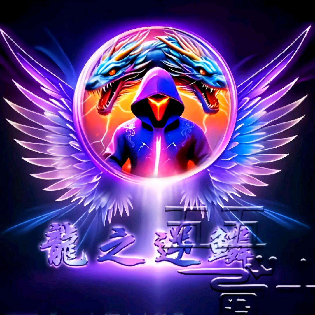 ✨️《近我者富》