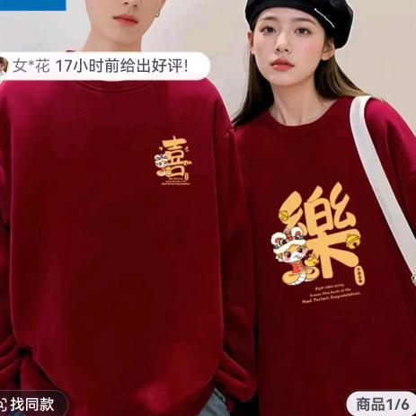 凡客时尚