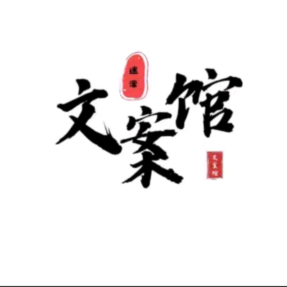 生活馆