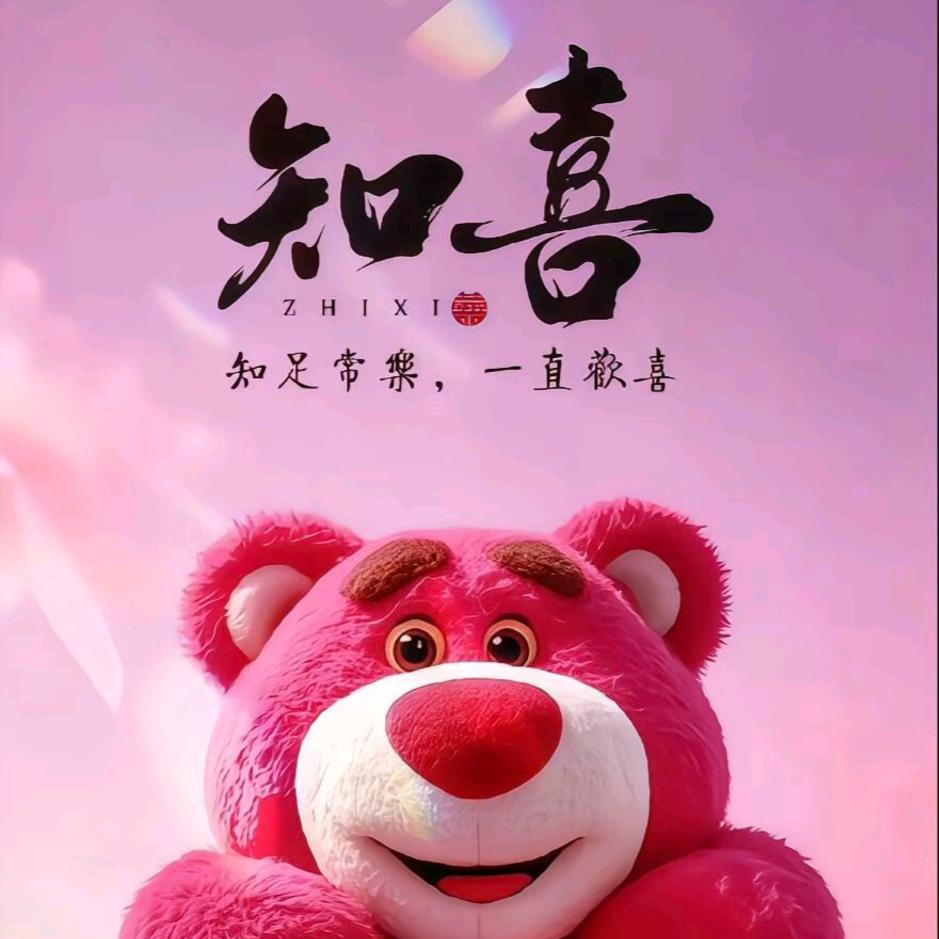 砚底藏心