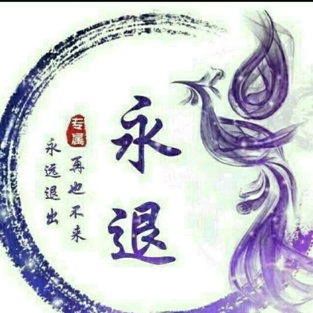 LᎭₑ💞柒月