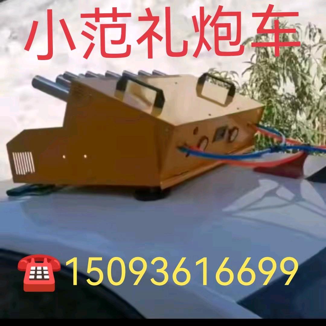 小范冲哥