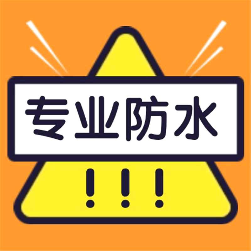 常德正辉