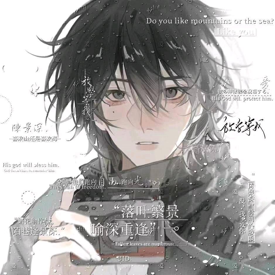 ꒰ঌ 萍  萍 ໒꒱