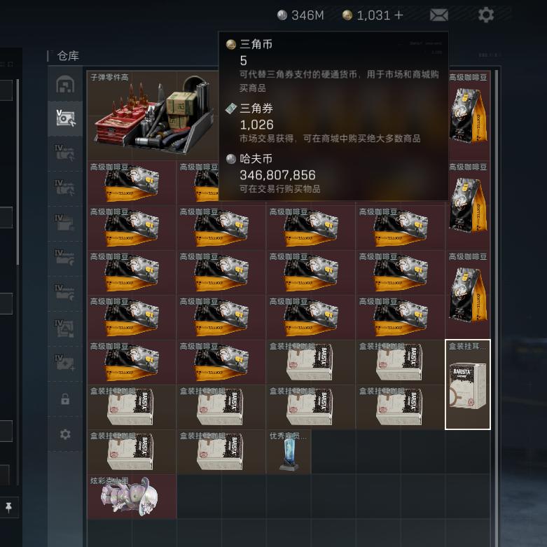 三角洲鼠鼠跑刀