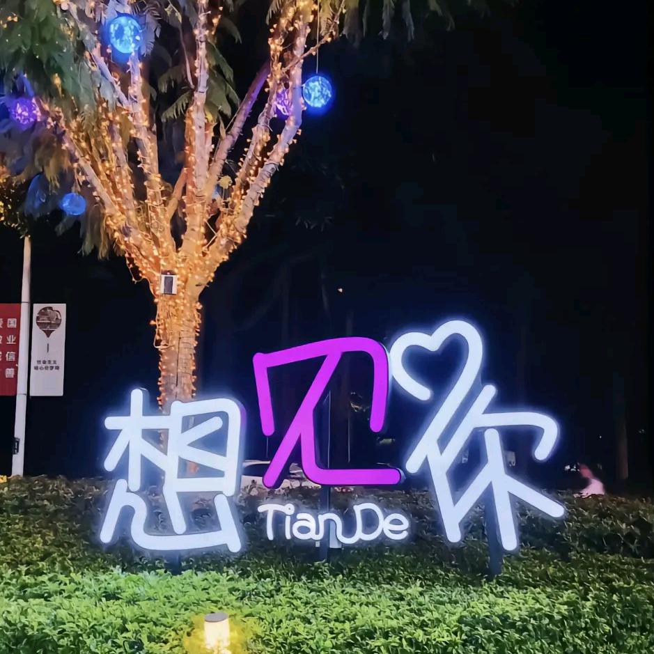无名🧜‍♀️