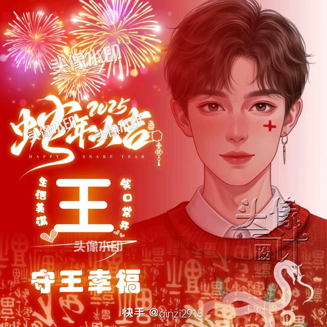 南絮白小白