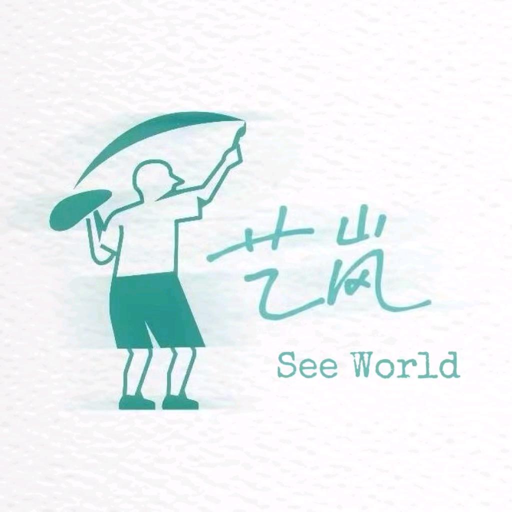 艺岚空间室内装饰设计（聊城）有限公司