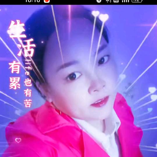 幸福的女人