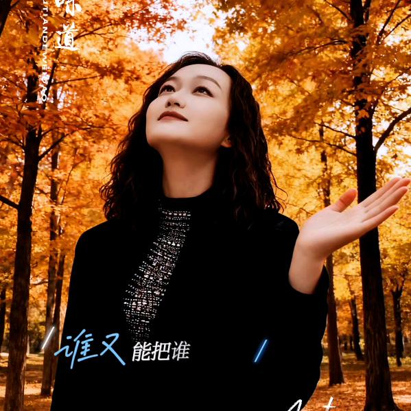霞姐