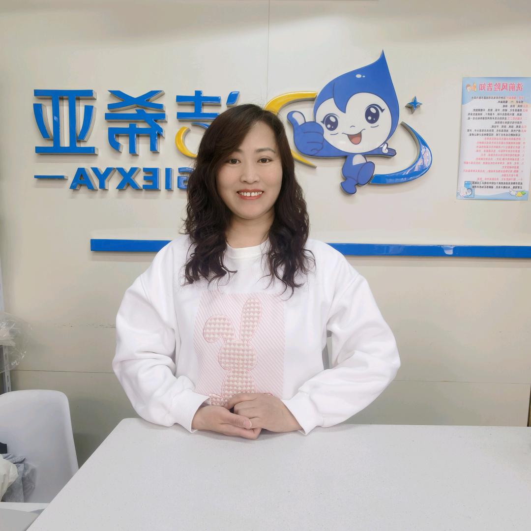 开洗衣店的亮姐