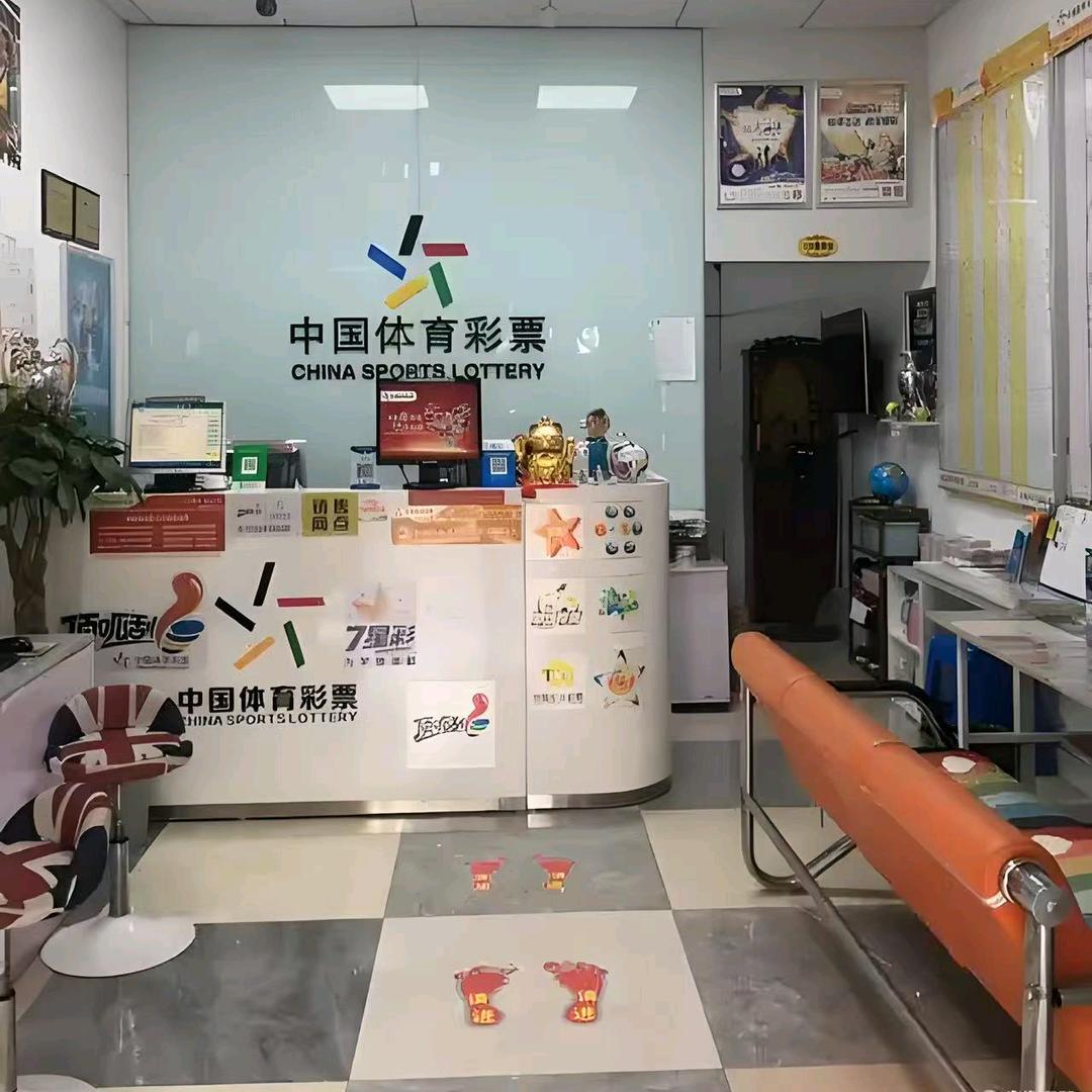 C罗体彩店🏆🤾‍♂️