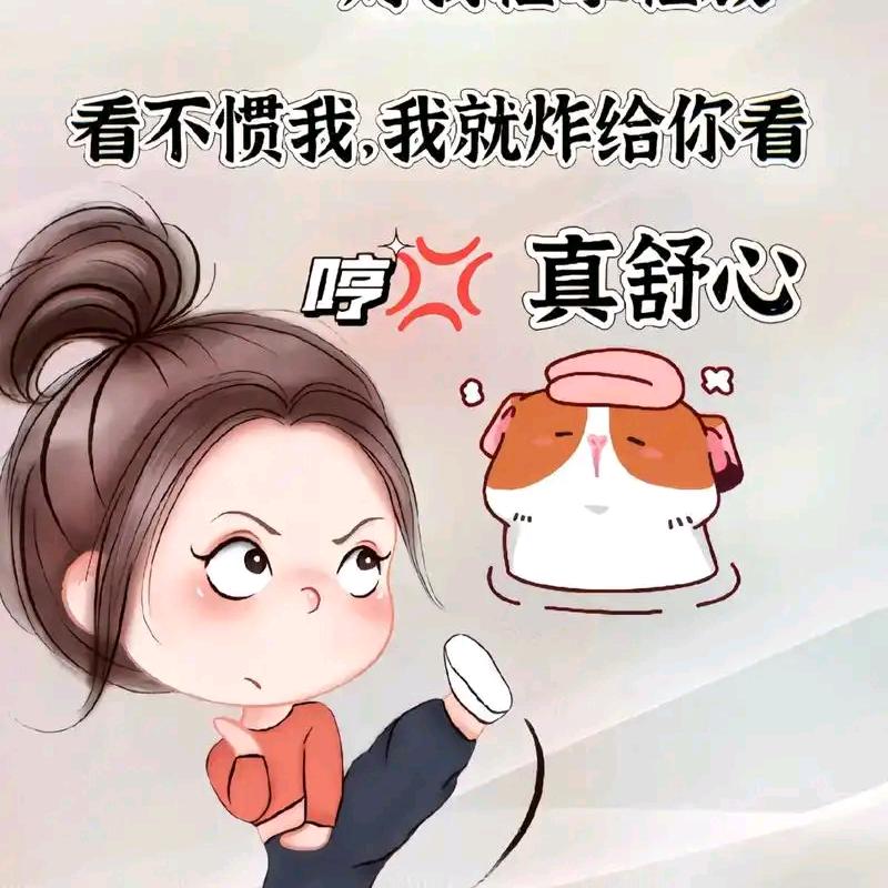 玩呢🐒
