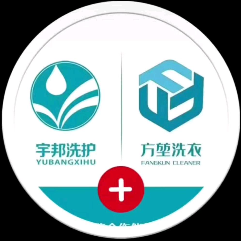 方堃洗衣中南路小店