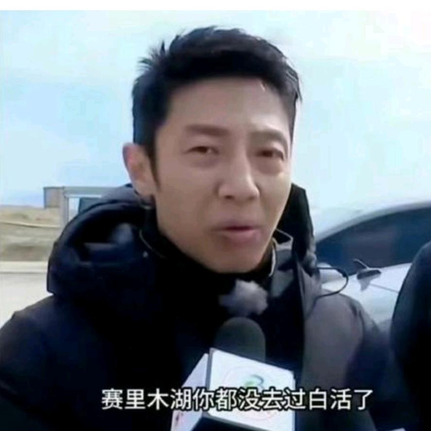 巴适