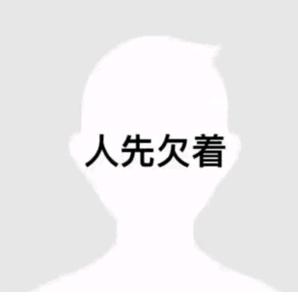 $殿下$