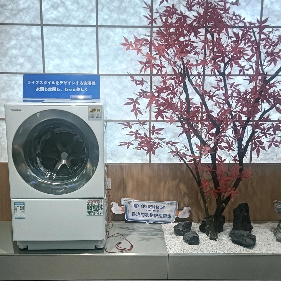 信兴新华南松下洗衣机