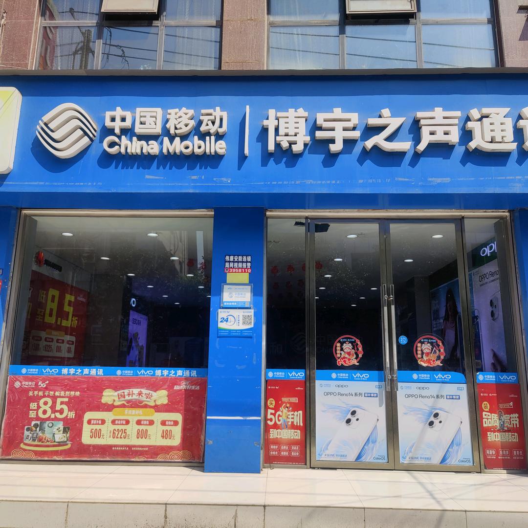 在广元做通讯的小姐姐