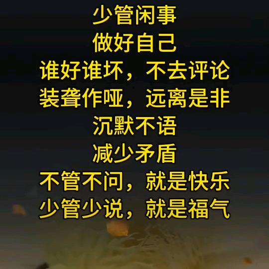 只有足够努力，才能足够幸运