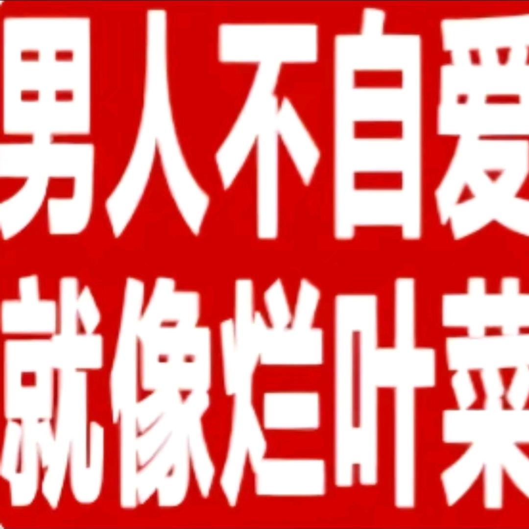 爱吃美味蟹堡