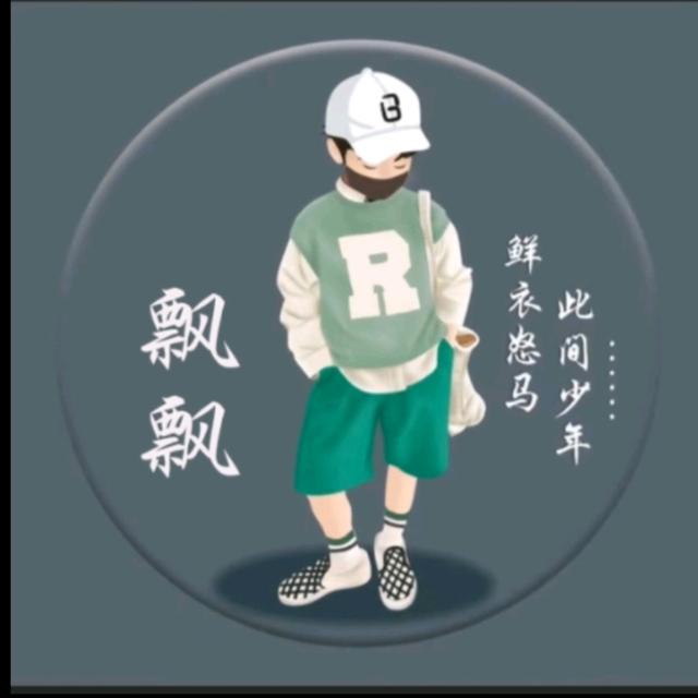 嘟嘟在线中！！