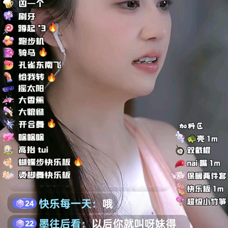 明天